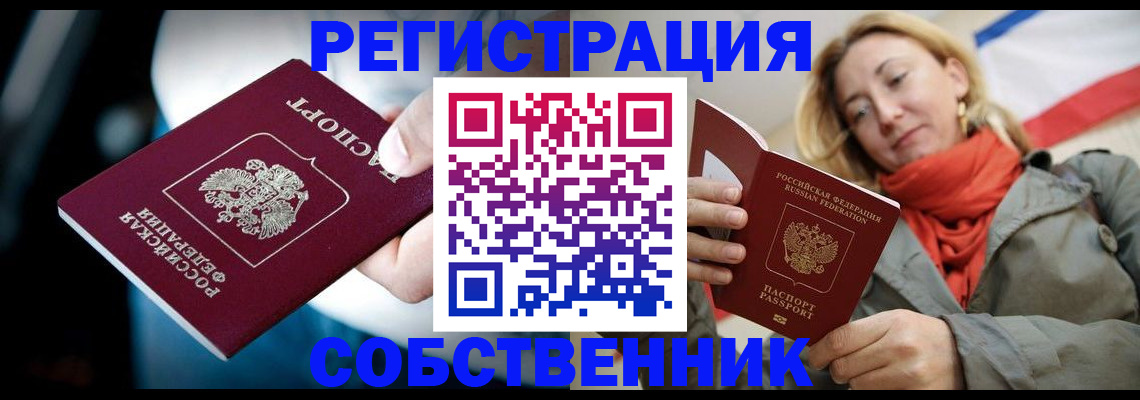 регистрация для дет. сада в Лебедяни