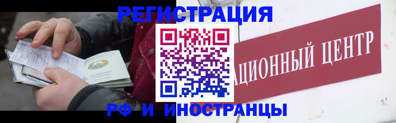 пропишу в квартире в Лебедяни