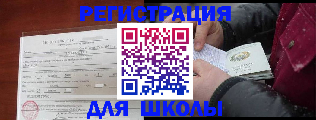 найти адрес прописки в Лебедяни